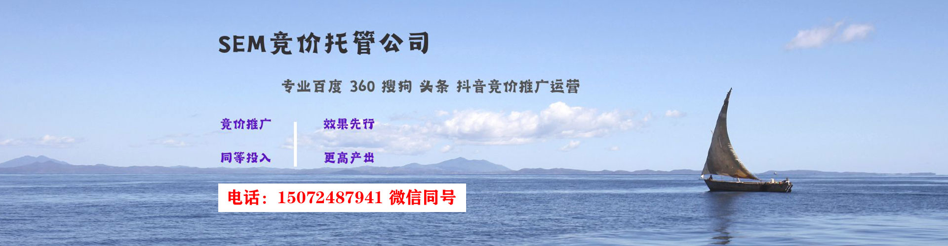 圣方济各堂sem开户