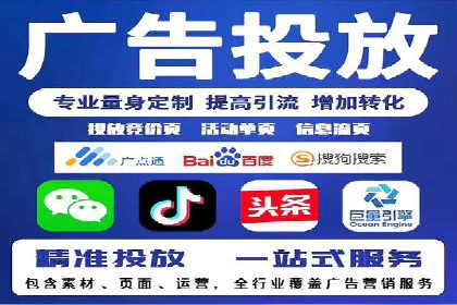 百度推广的ROI优化实践